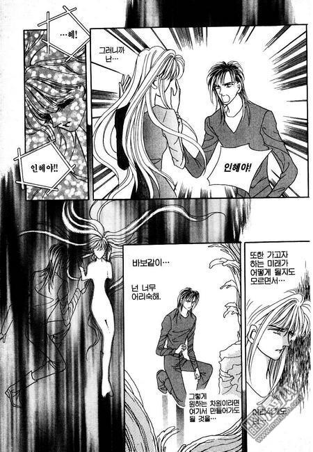 第5話（160P）