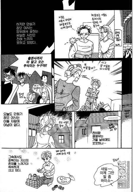 第5話（160P）