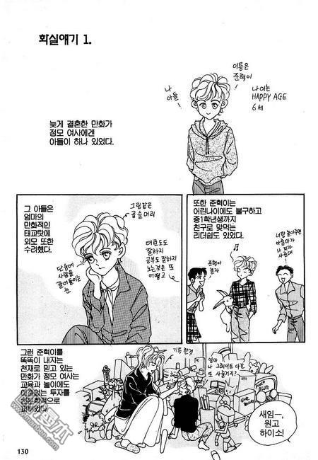 第5話（160P）