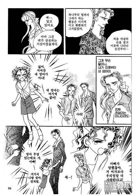 第5話（160P）