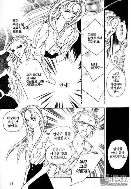 第5話（160P）