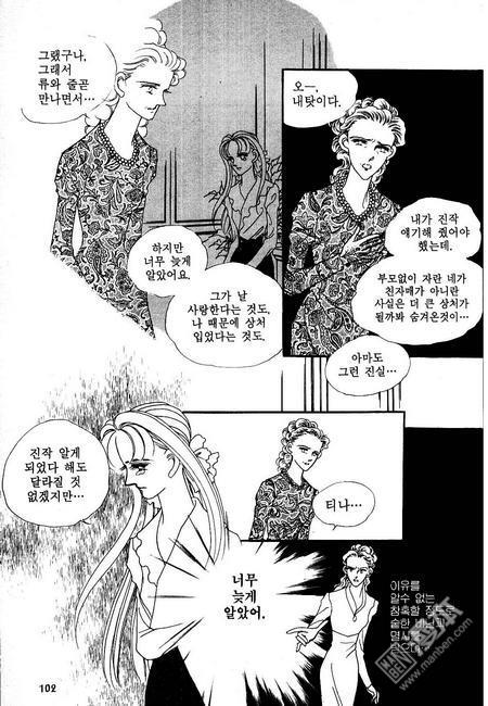第5話（160P）