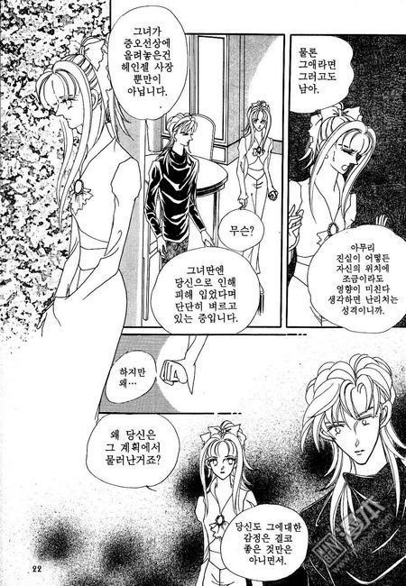第5話（160P）