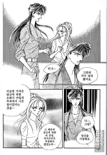 第5話（160P）