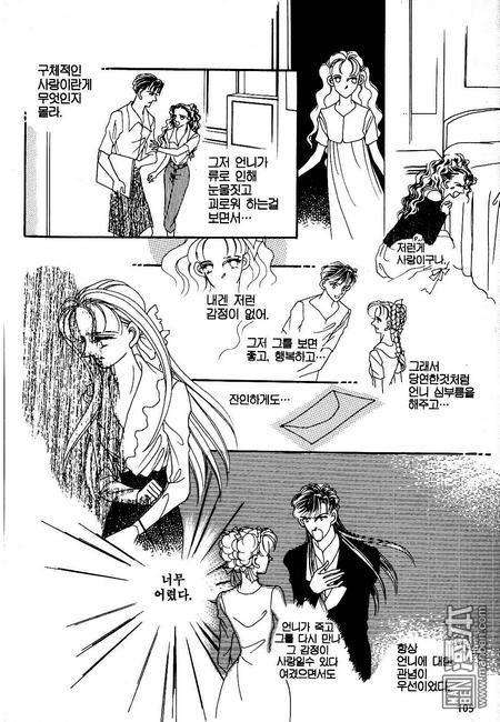 第5話（160P）