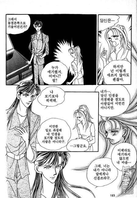 第5話（160P）