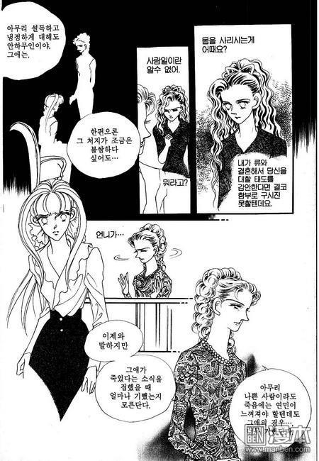 第5話（160P）