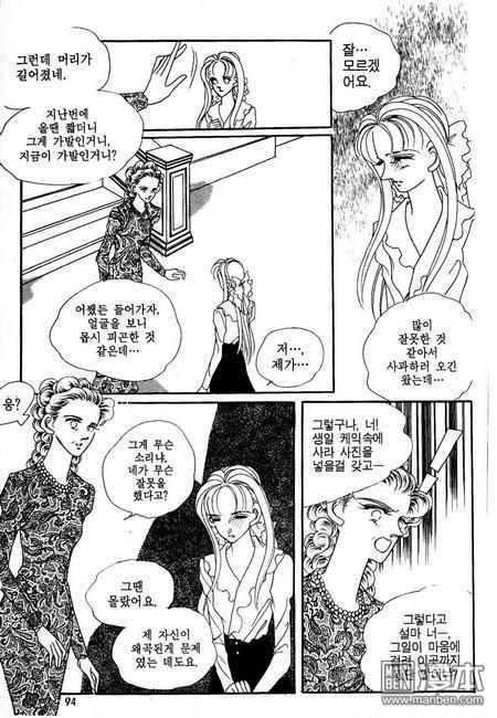 第5話（160P）