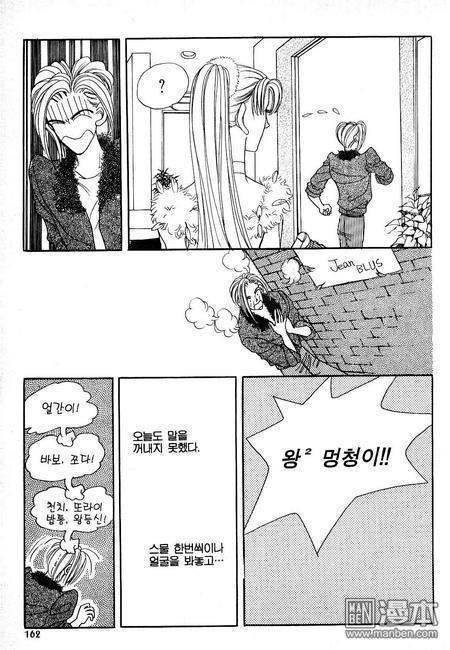 第5話（160P）