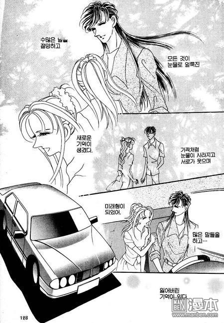 第5話（160P）