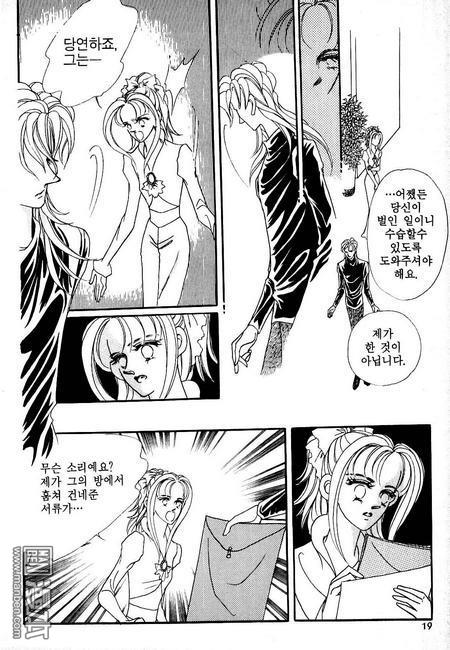 第5話（160P）