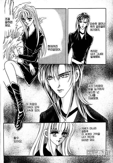 第5話（160P）