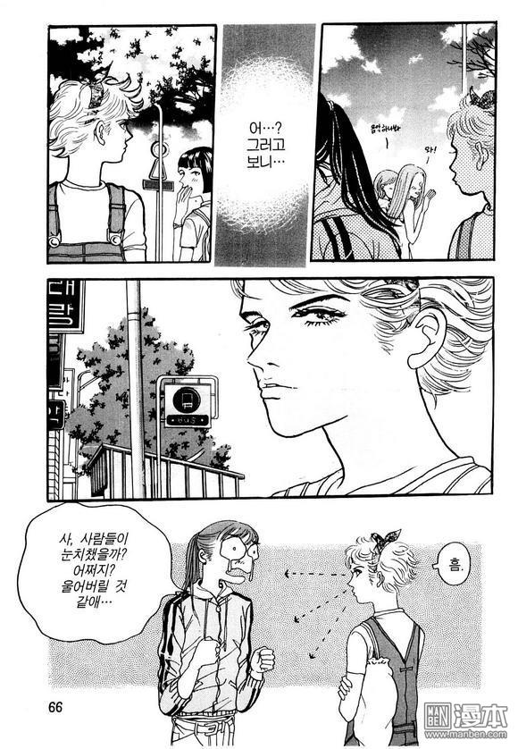第1話（160P）