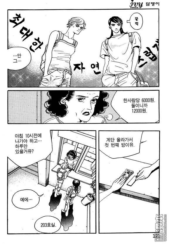 第1話（160P）