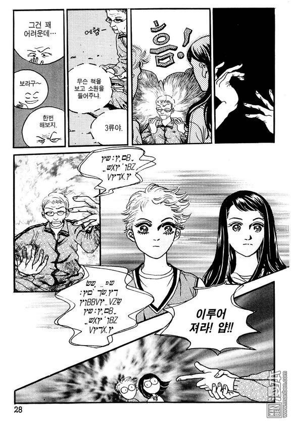 第1話（160P）