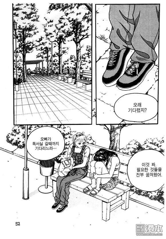 第1話（160P）