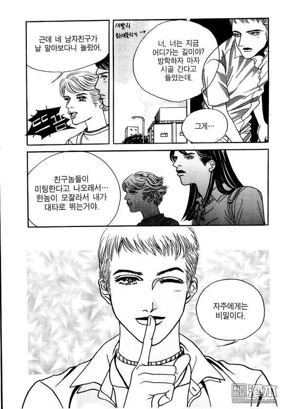 第1話（160P）