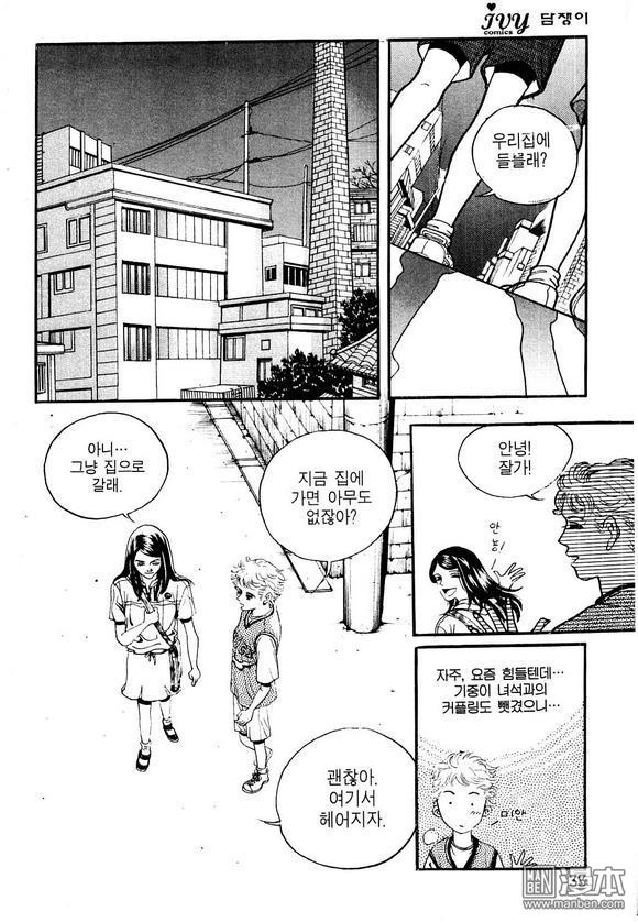第1話（160P）