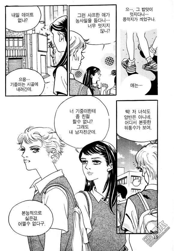 第1話（160P）