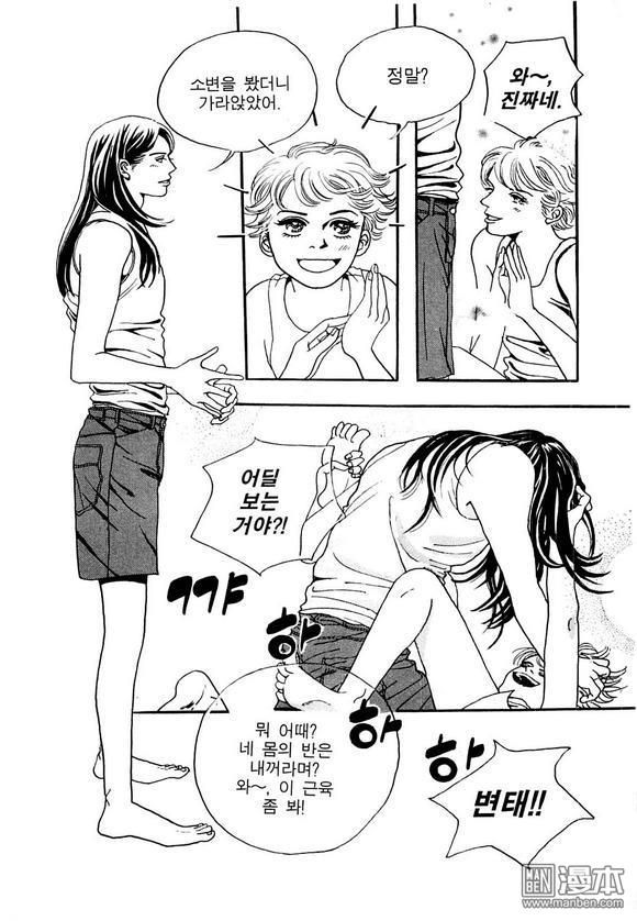 第1話（160P）