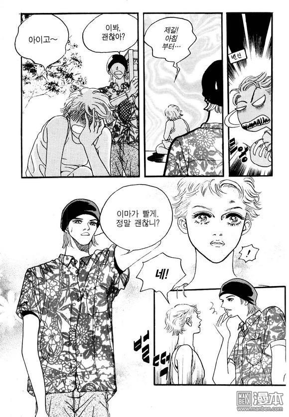 第1話（160P）
