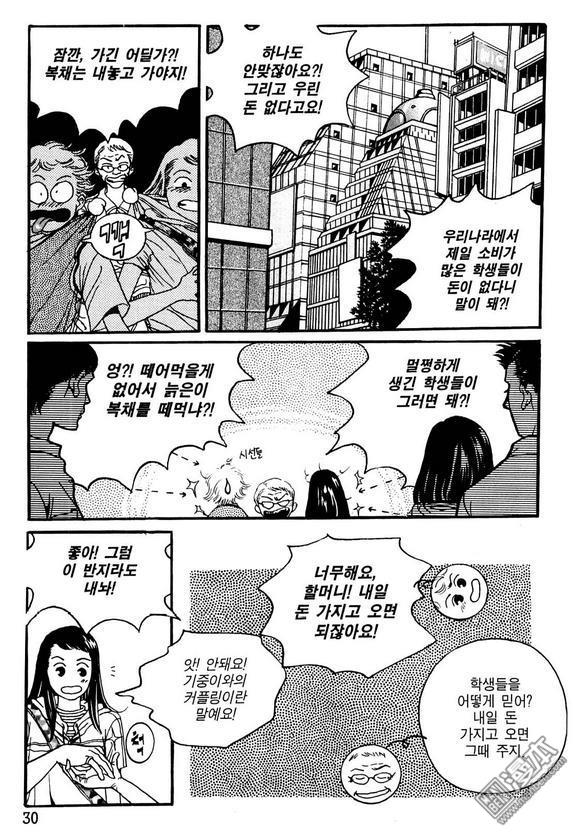 第1話（160P）