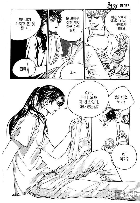 第1話（160P）