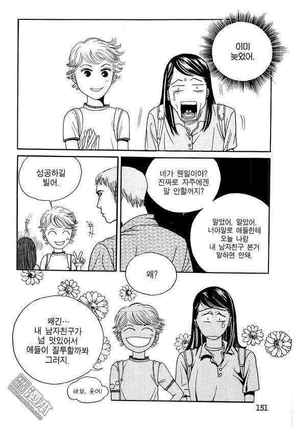 第1話（160P）