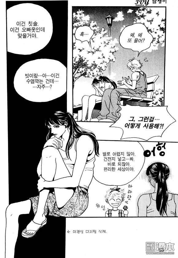 第1話（160P）