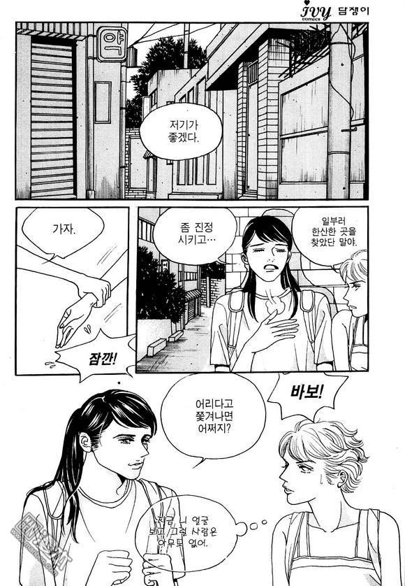 第1話（160P）