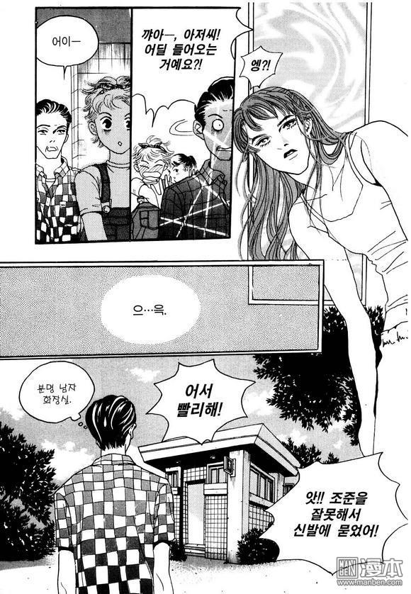 第1話（160P）