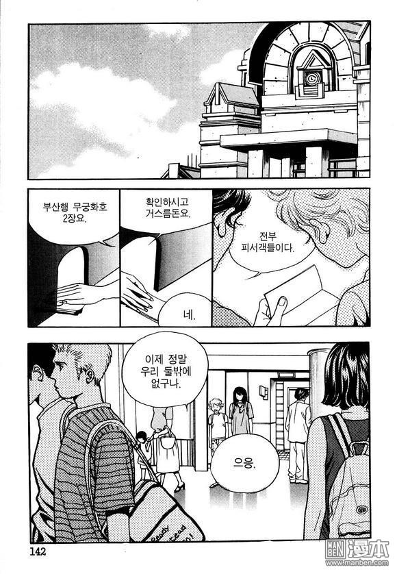 第1話（160P）