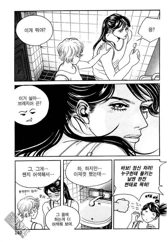 第1話（160P）