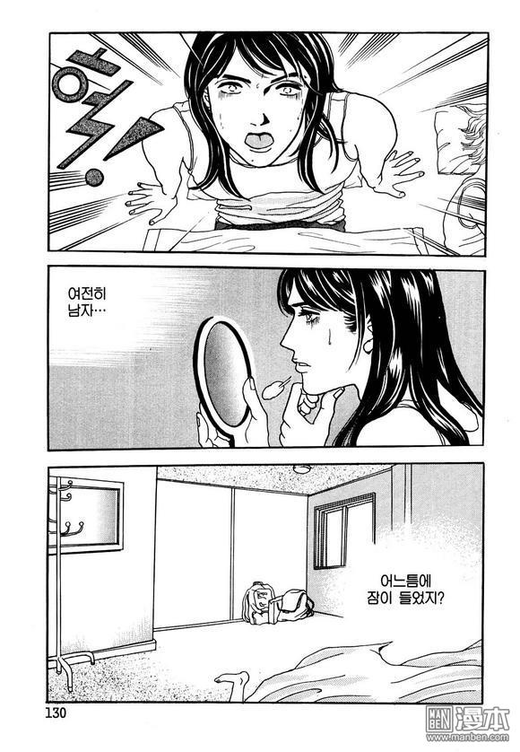 第1話（160P）