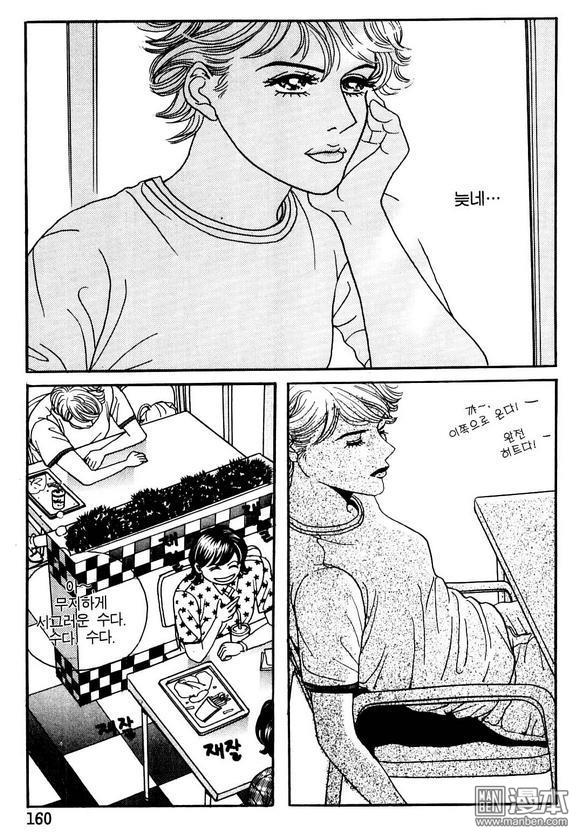 第1話（160P）