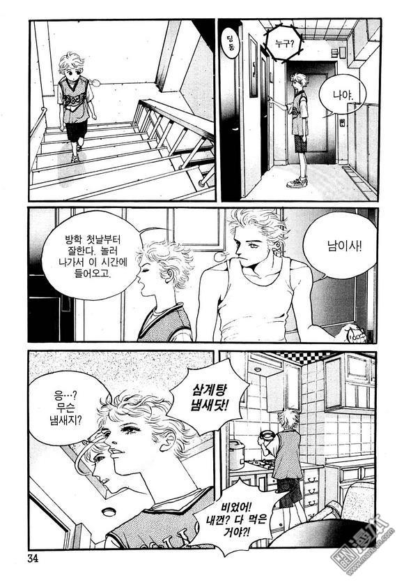 第1話（160P）