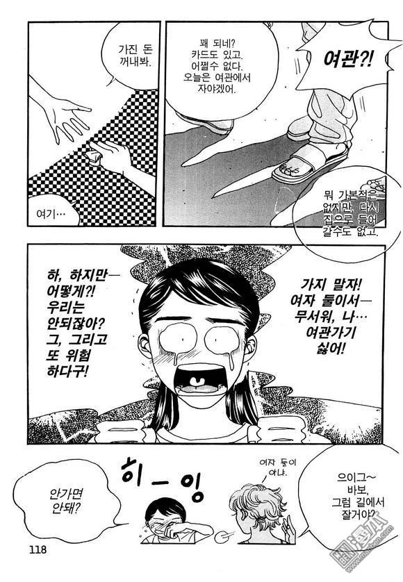 第1話（160P）