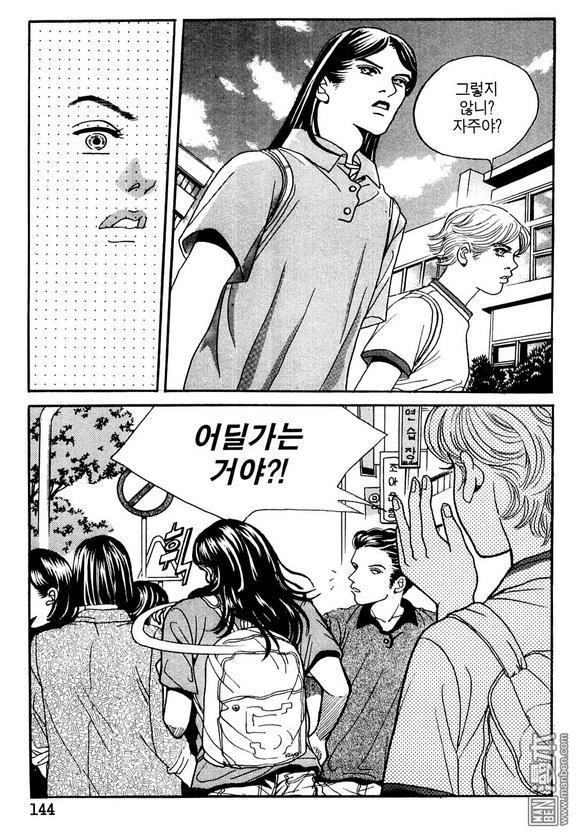 第1話（160P）