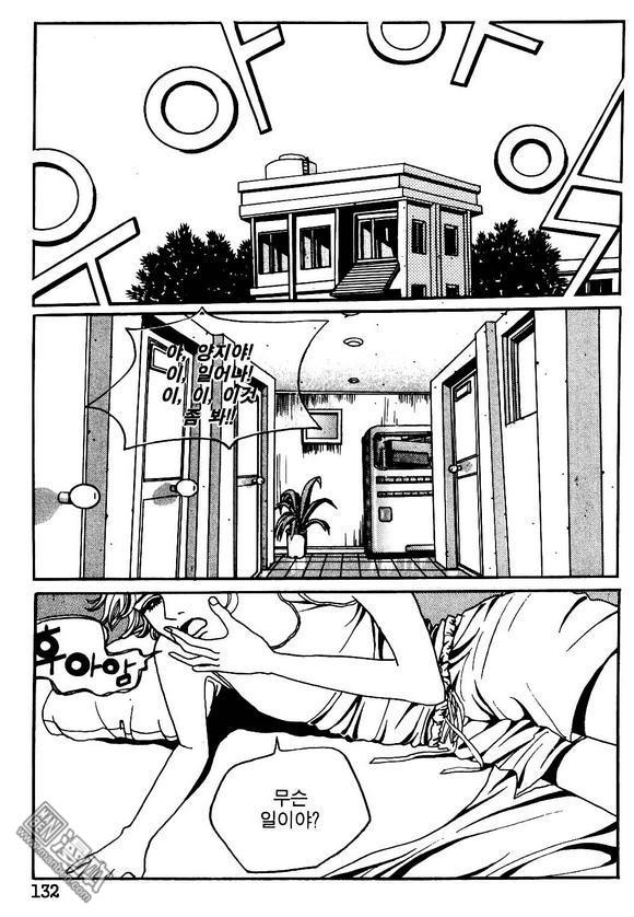 第1話（160P）