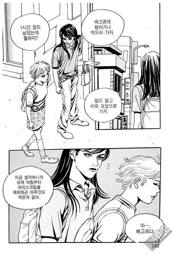 第1話（160P）