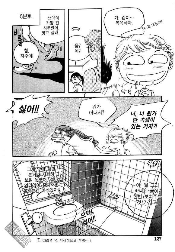 第1話（160P）