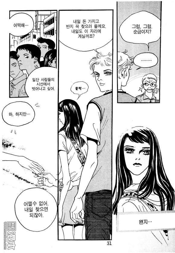 第1話（160P）