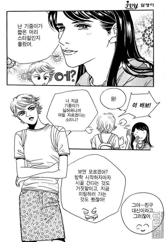第1話（160P）