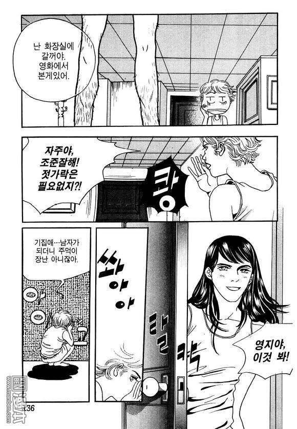第1話（160P）