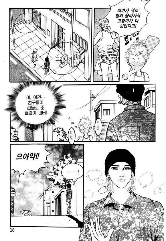 第1話（160P）
