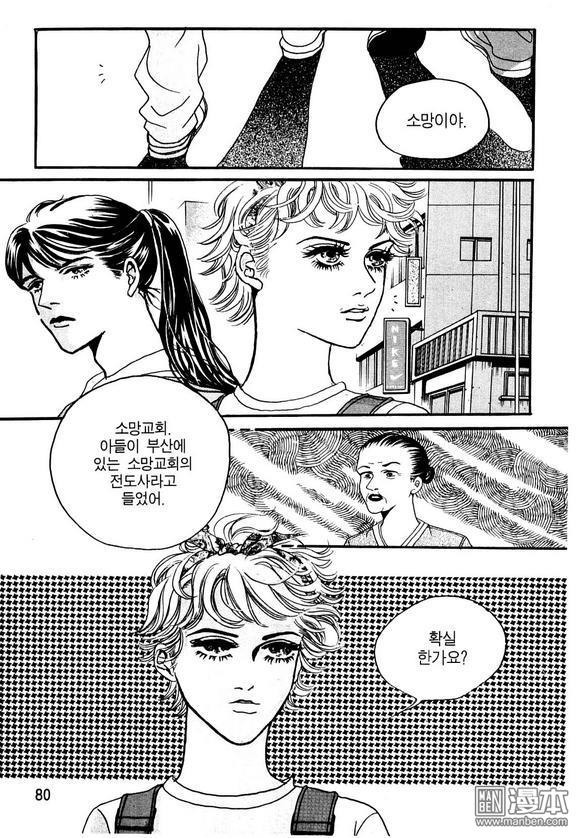 第1話（160P）