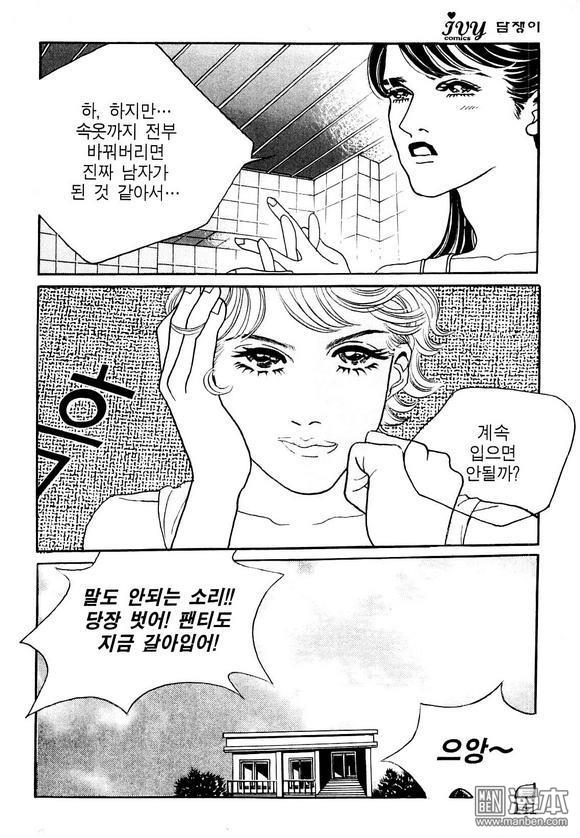 第1話（160P）