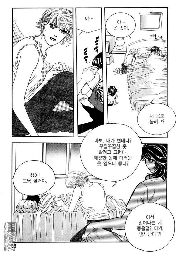 第2話（158P）