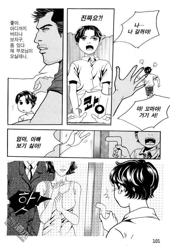 第2話（158P）