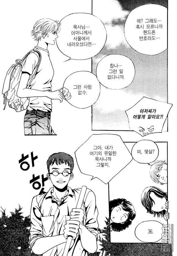 第2話（158P）